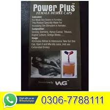 Power plus female desire capsules in pakistan